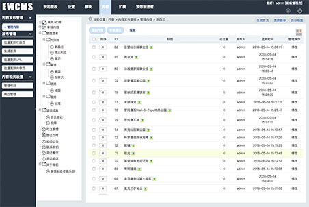 內(nèi)容管理系統(tǒng)頁面一網(wǎng)天行-網(wǎng)站建設(shè)|微信開發(fā)|小程序開發(fā)