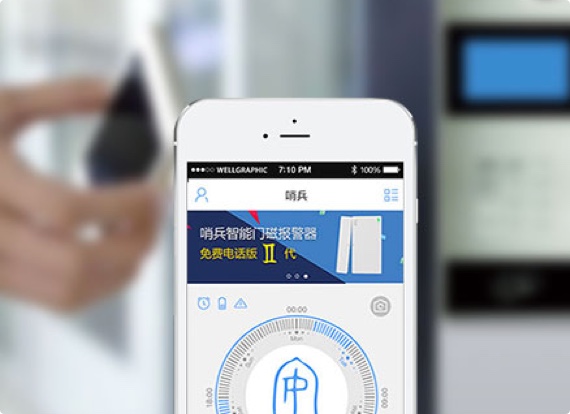 APP開發(fā)|APP制作|APP定制開發(fā)|APP軟件開發(fā)-一網(wǎng)天行