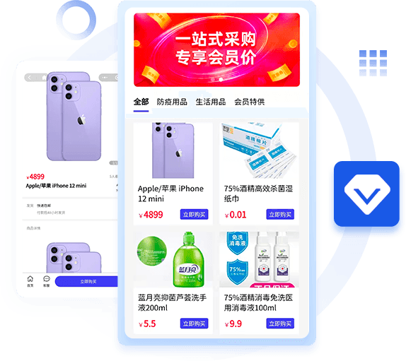 商協(xié)會(huì)商城系統(tǒng)開發(fā)