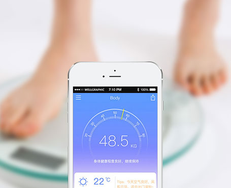 體重秤|一網天行-網站建設小程序APP系統(tǒng)軟件開發(fā)公司