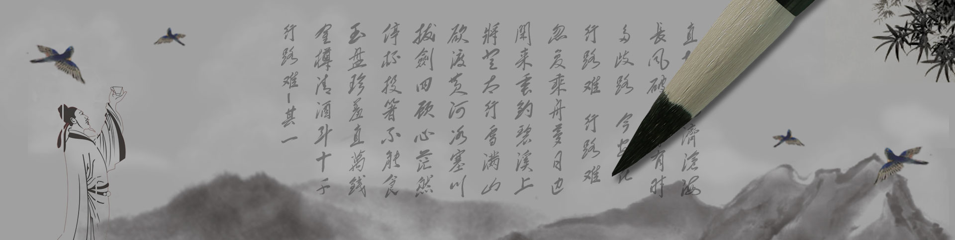 人民畫報(bào)社-官方門戶網(wǎng)站|一網(wǎng)天行-網(wǎng)站建設(shè)小程序APP系統(tǒng)軟件開(kāi)發(fā)公司