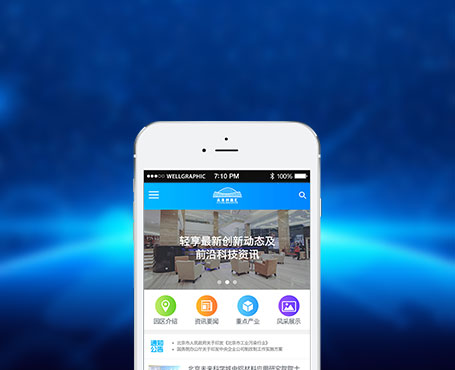 未來(lái)創(chuàng)新匯微信平臺(tái)|一網(wǎng)天行-網(wǎng)站建設(shè)小程序APP系統(tǒng)軟件開(kāi)發(fā)公司