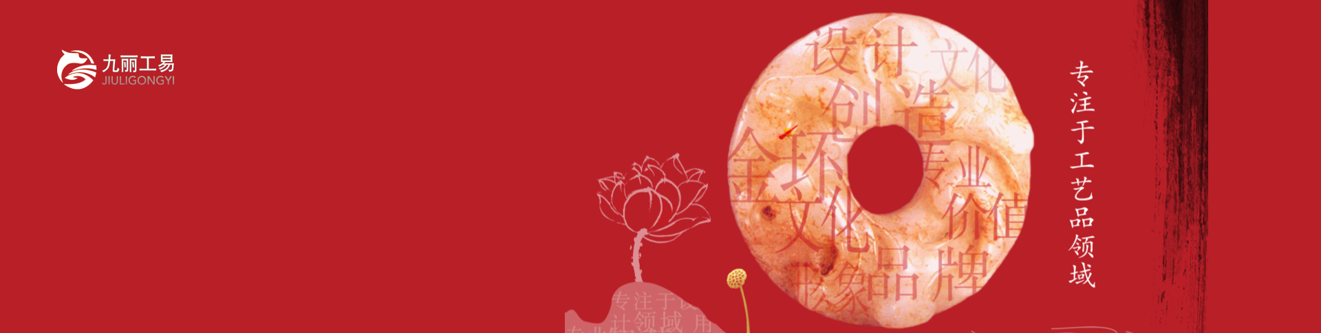 九麗文化電商APP|一網天行-網站建設小程序APP系統(tǒng)軟件開發(fā)公司